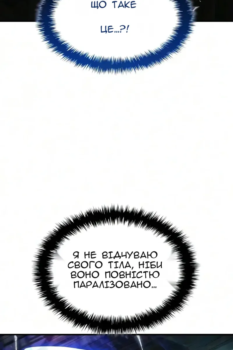 Сторінка 146