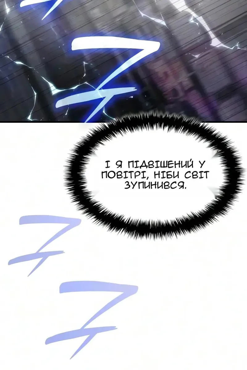 Сторінка 148