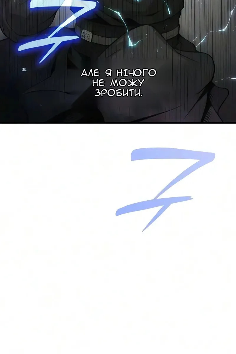 Сторінка 150