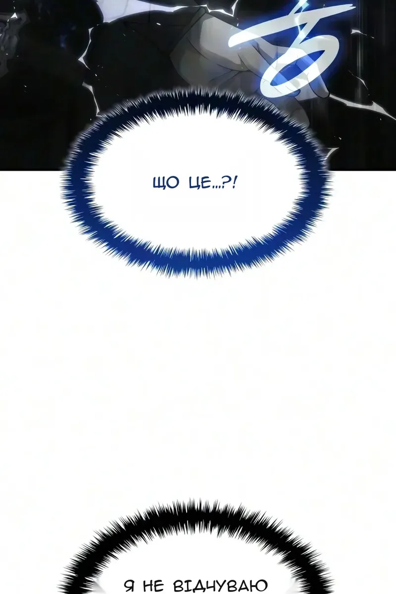 Сторінка 3