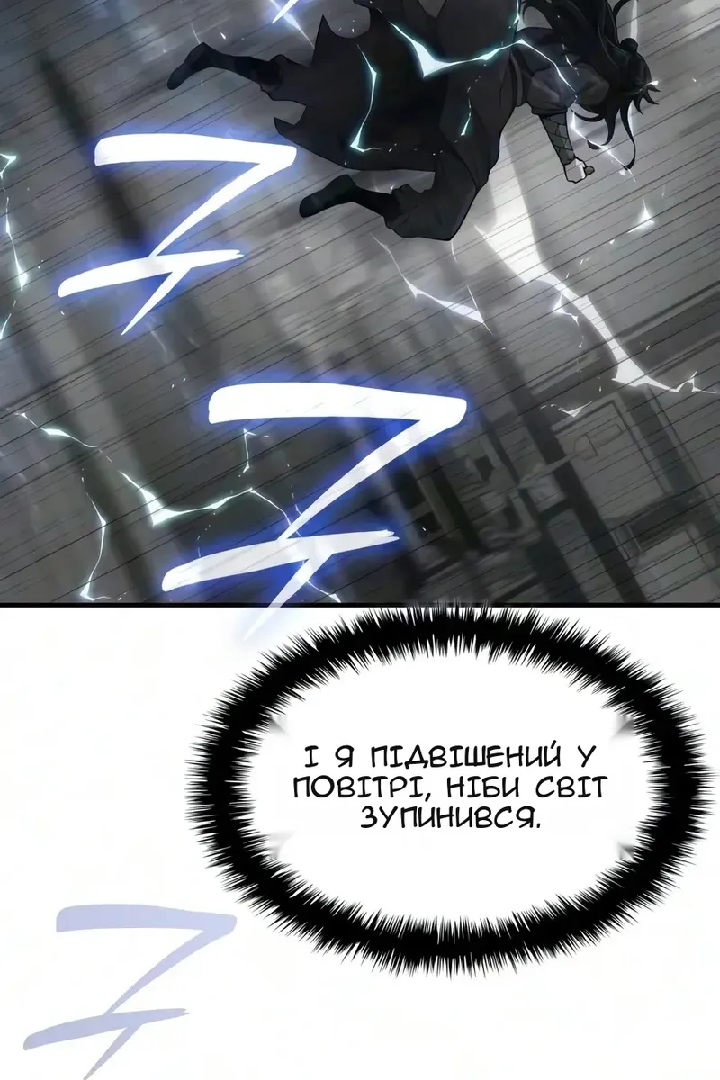 Сторінка 5