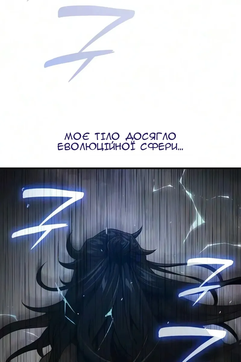 Сторінка 6