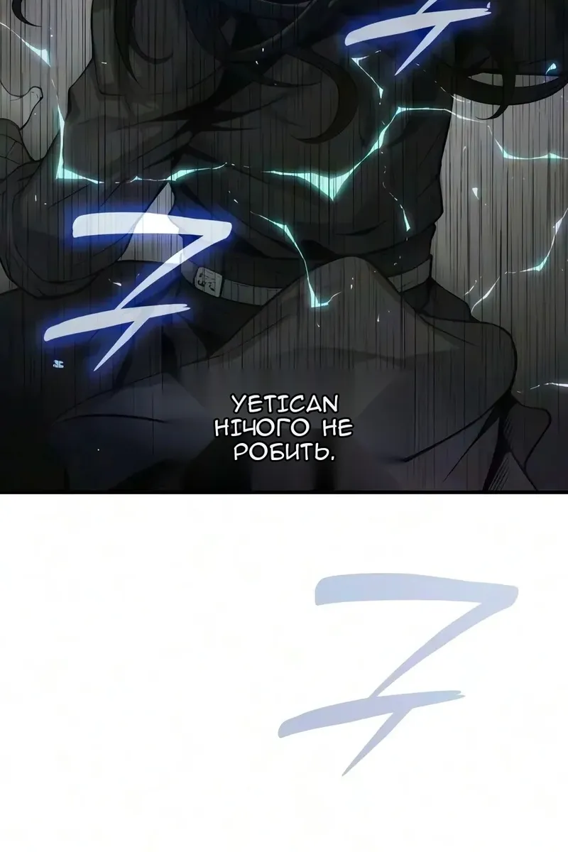 Сторінка 7