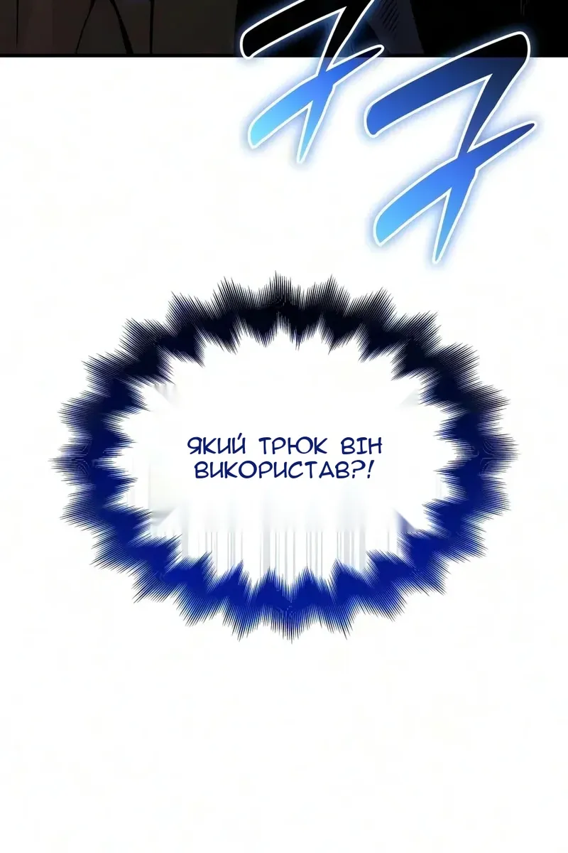 Сторінка 13
