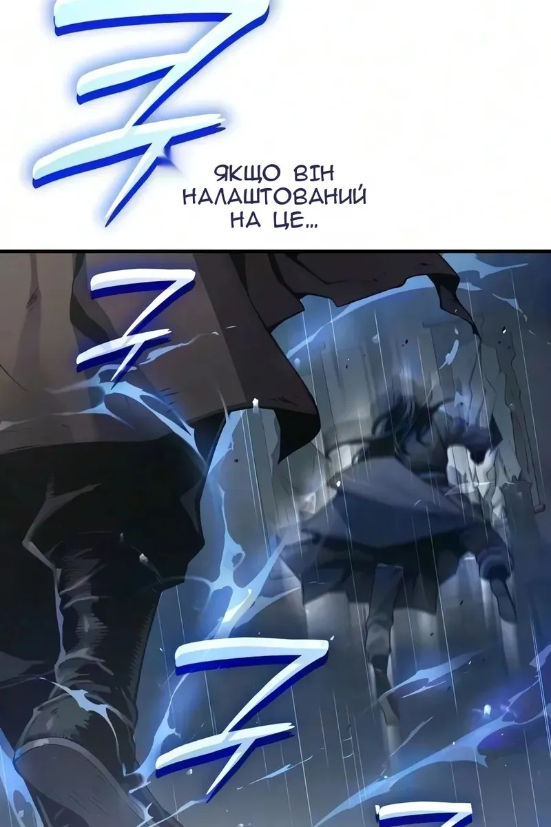 Сторінка 16
