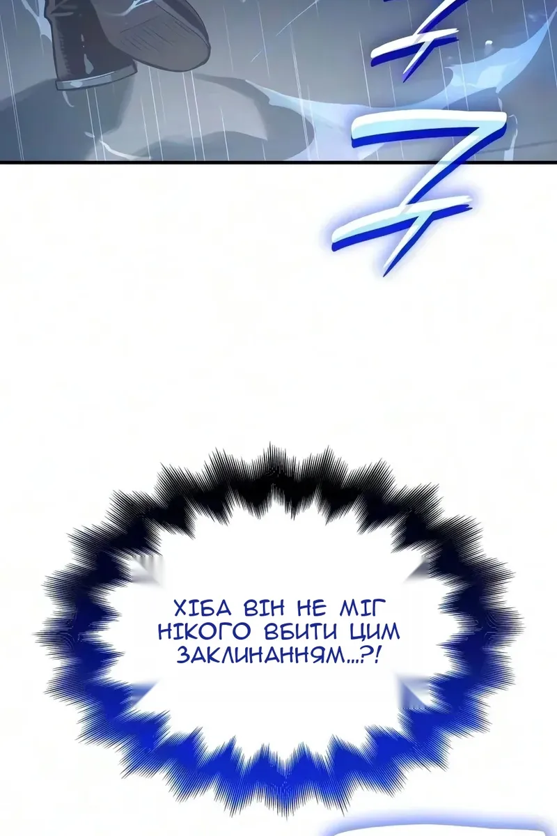 Сторінка 17