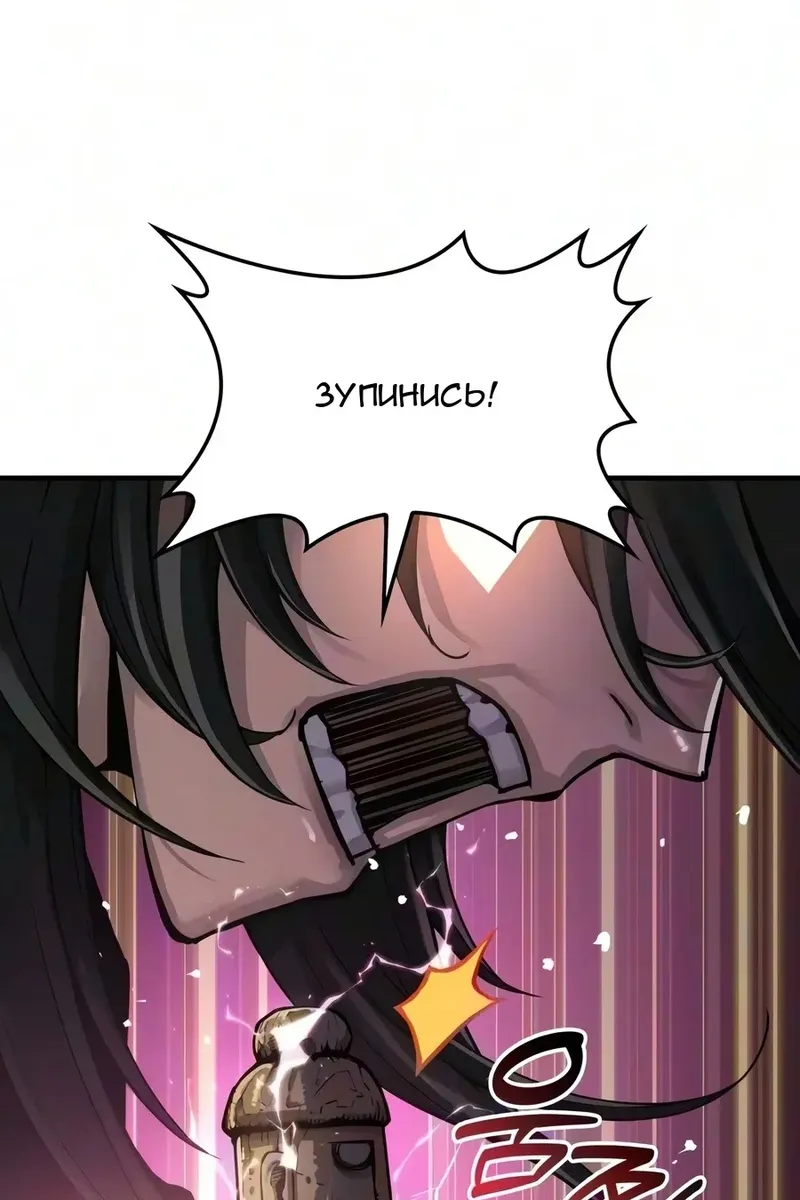 Сторінка 23