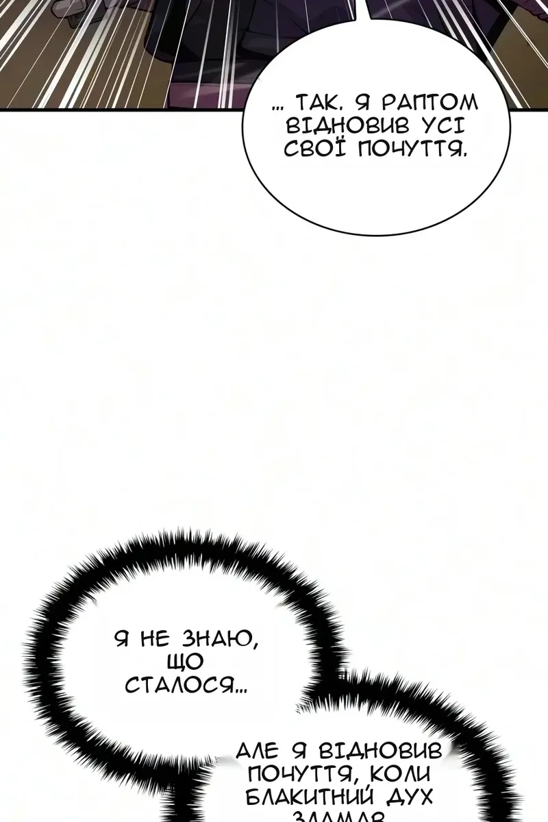 Сторінка 28