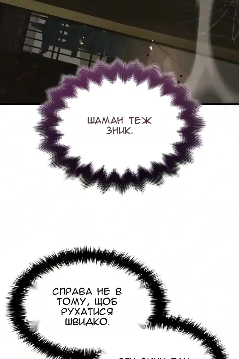 Сторінка 32