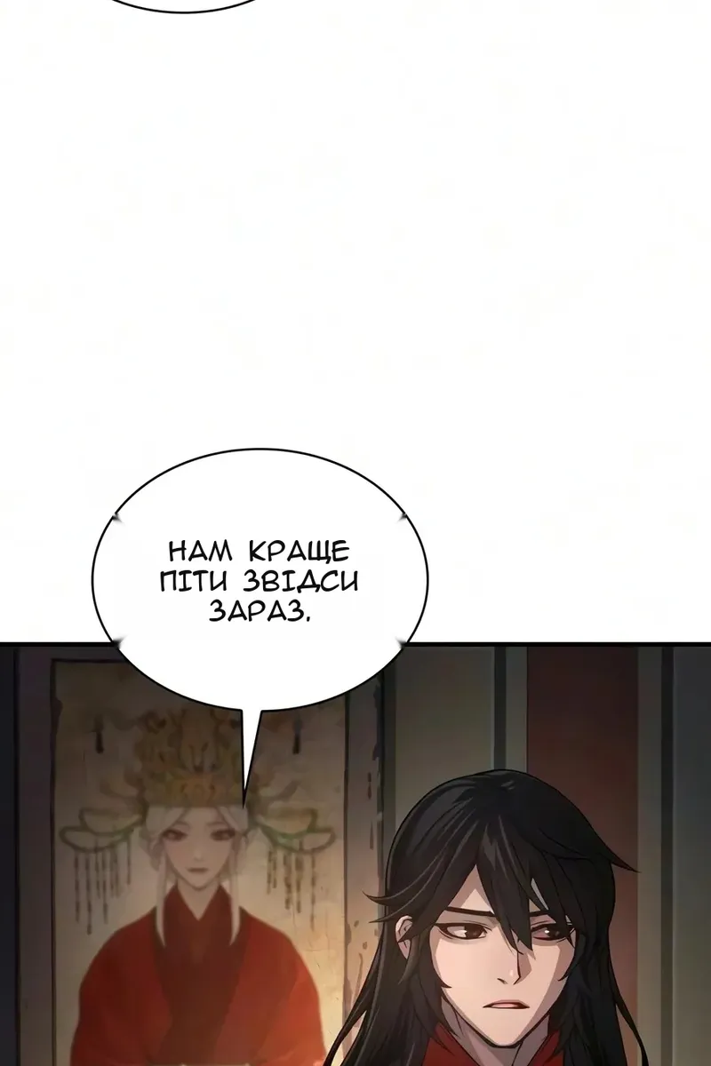 Сторінка 34