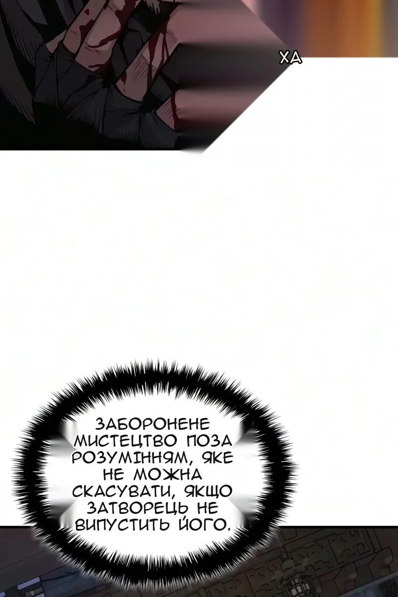 Сторінка 47