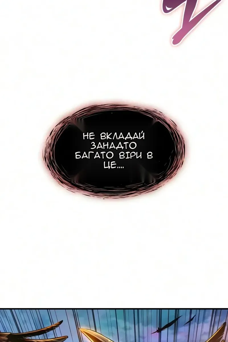 Сторінка 52
