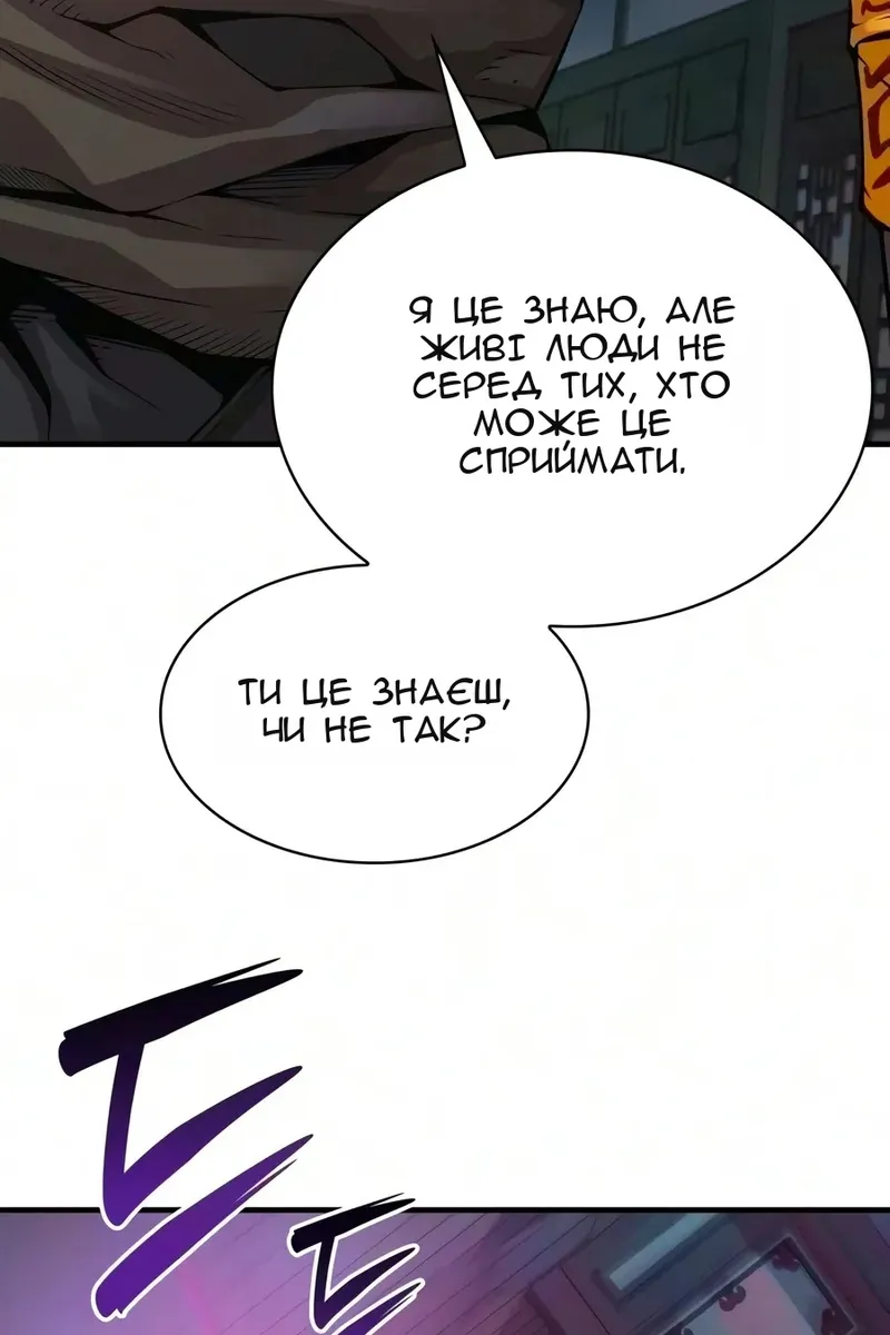 Сторінка 60