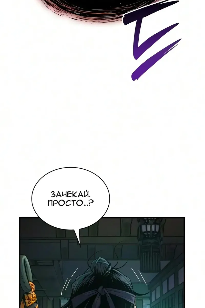 Сторінка 62
