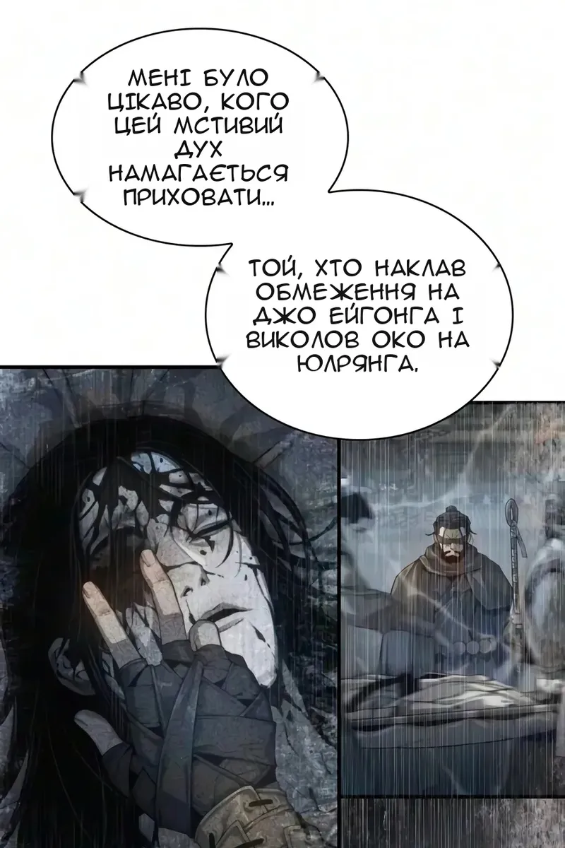 Сторінка 72