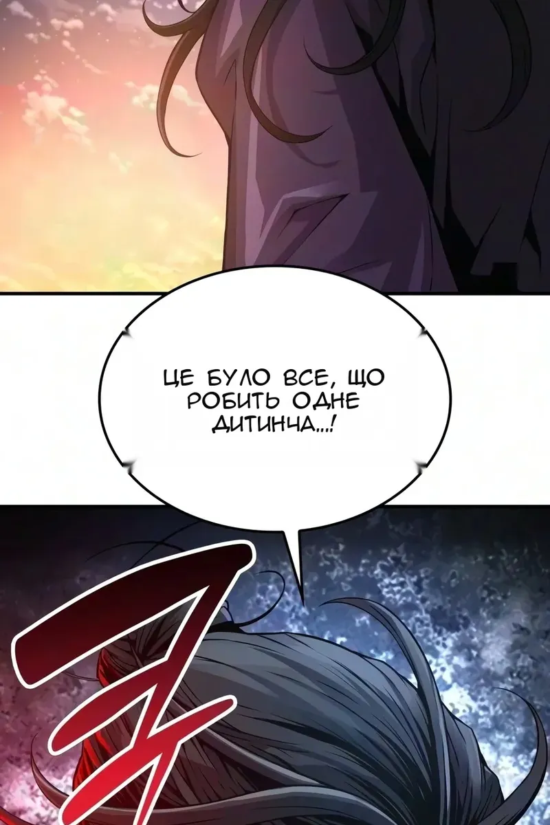 Сторінка 74
