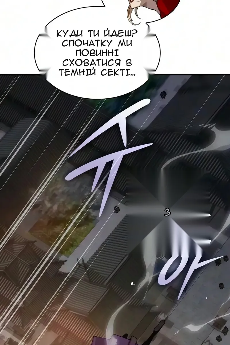 Сторінка 78