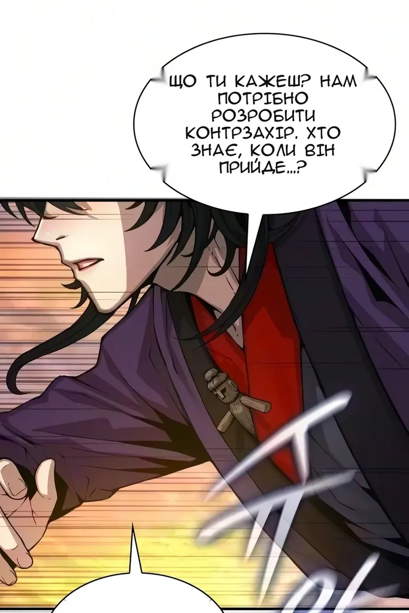 Сторінка 80