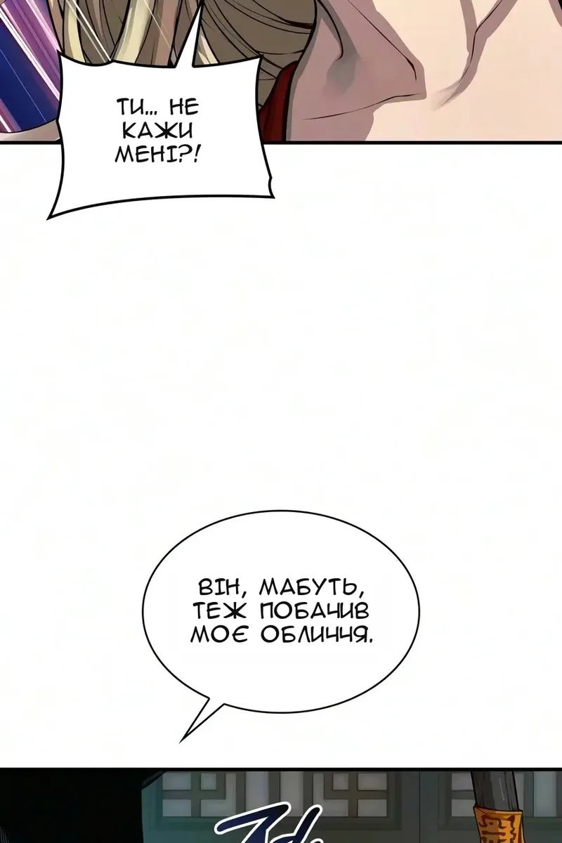 Сторінка 83