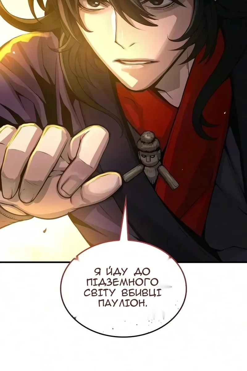 Сторінка 87