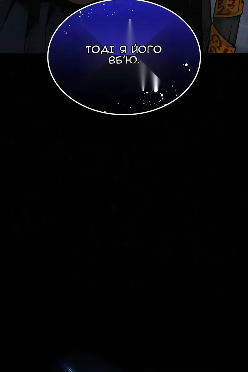 Сторінка 90