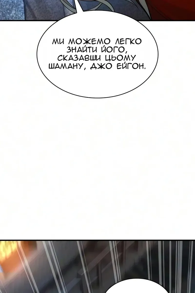 Сторінка 101