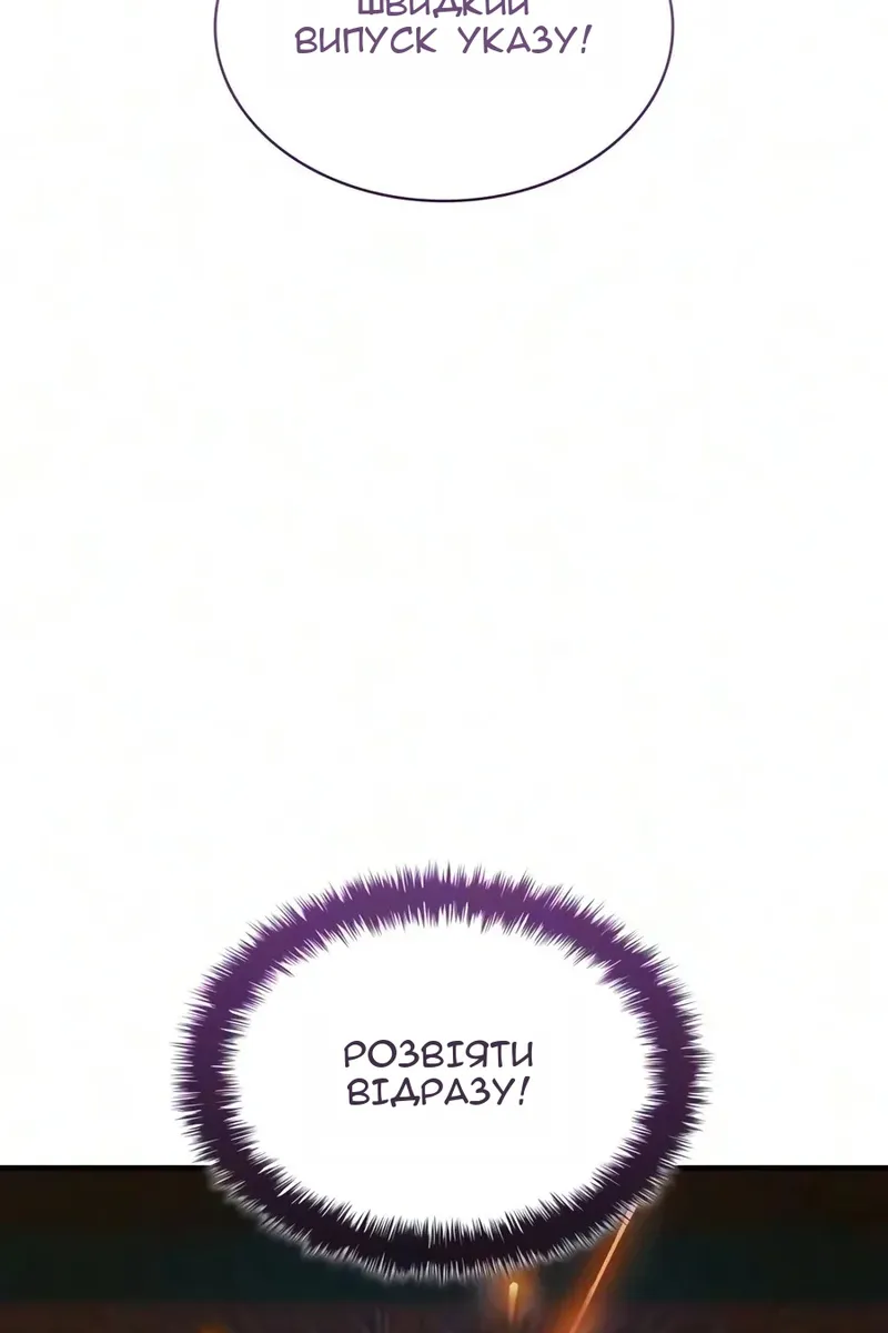 Сторінка 107