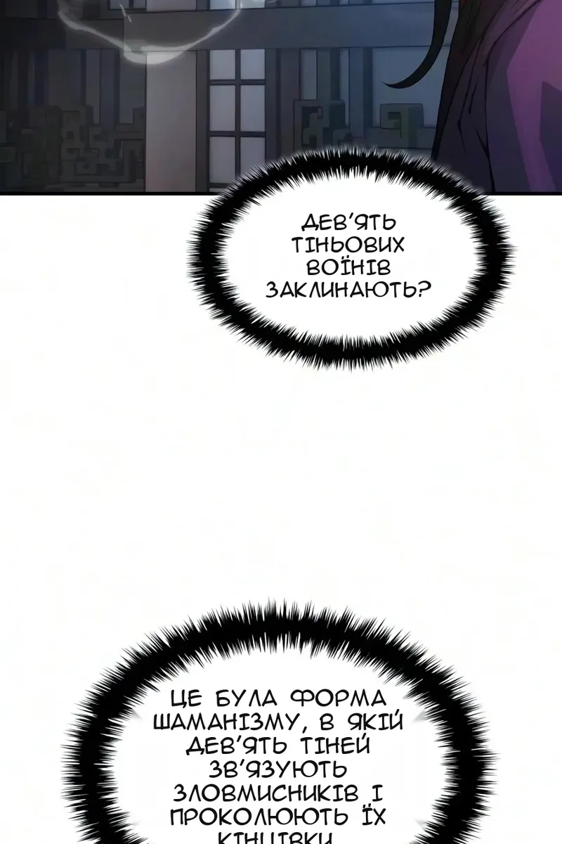 Сторінка 113
