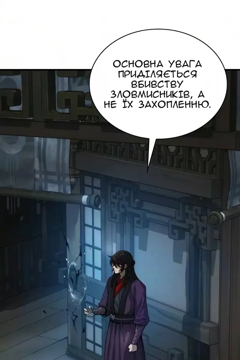 Сторінка 116