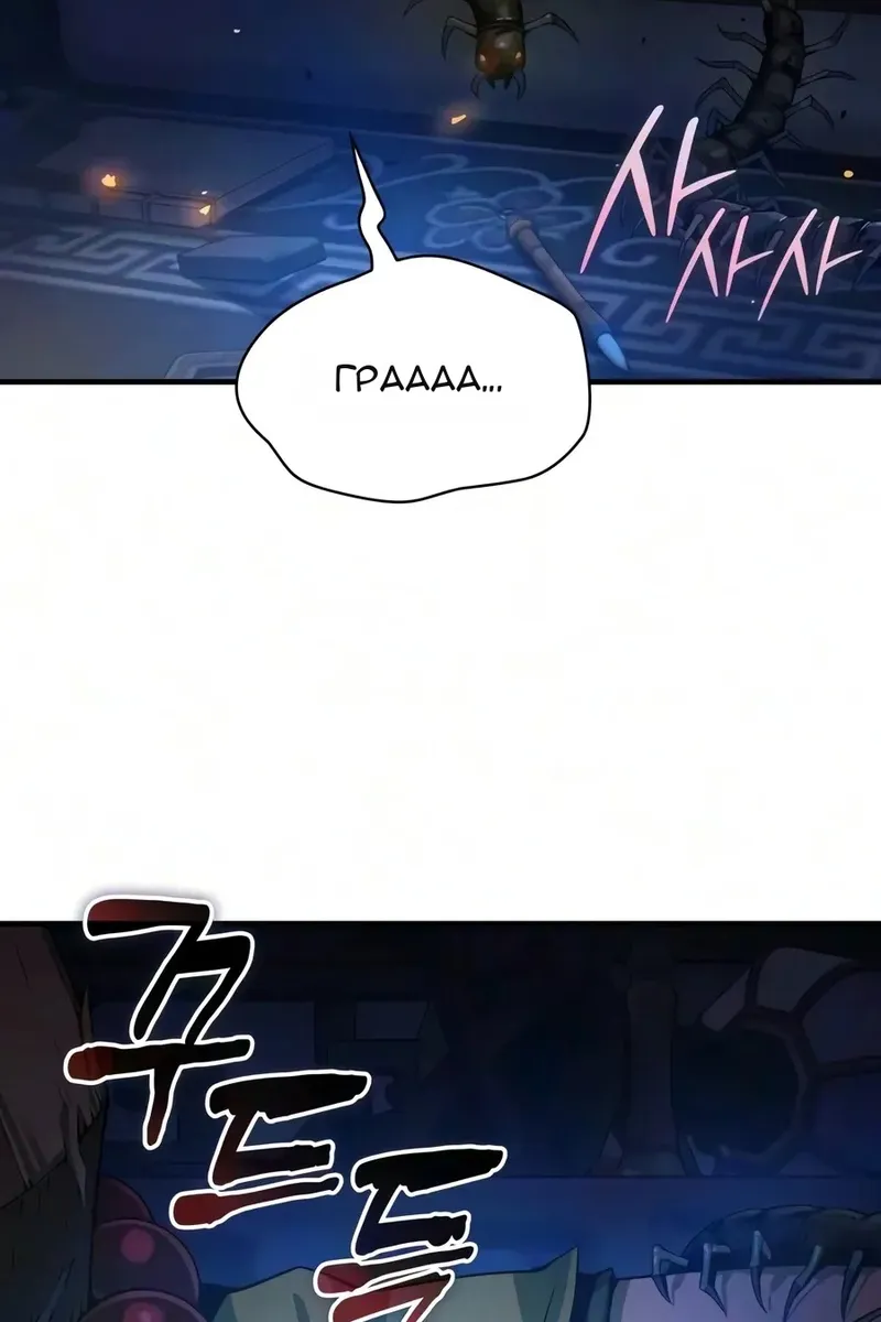 Сторінка 144