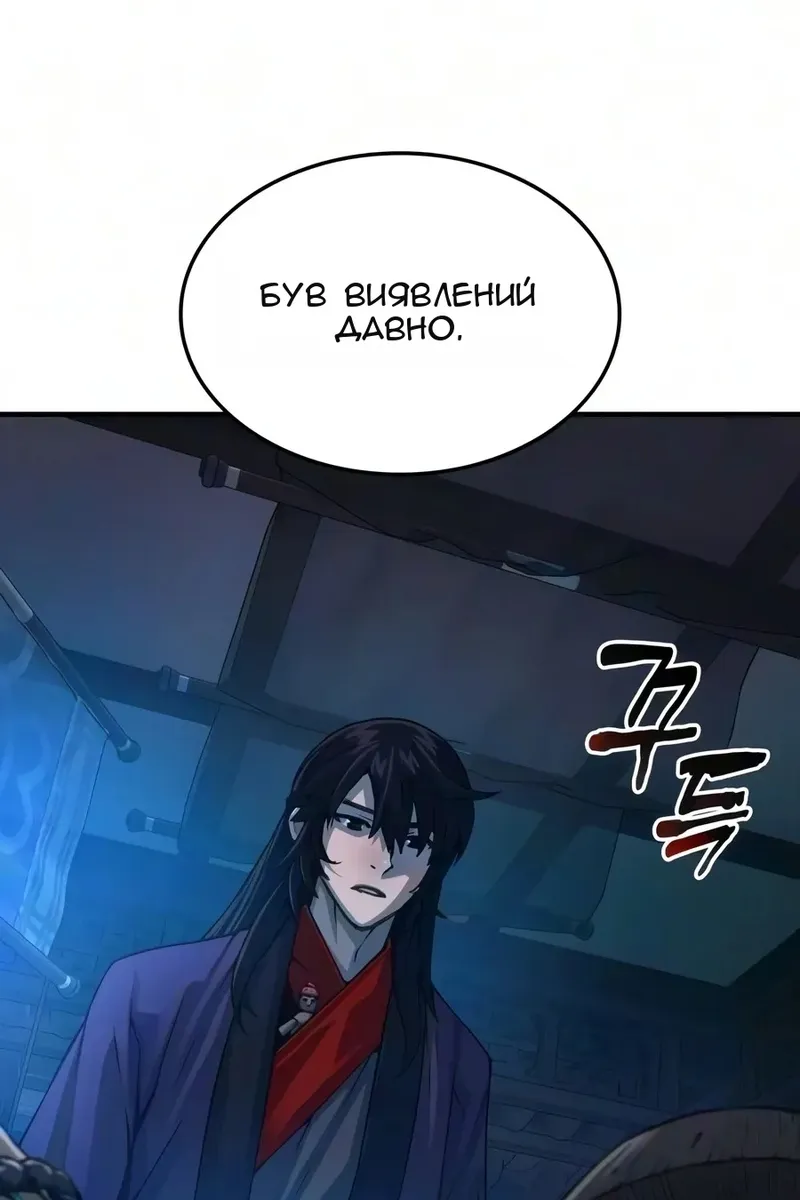 Сторінка 147