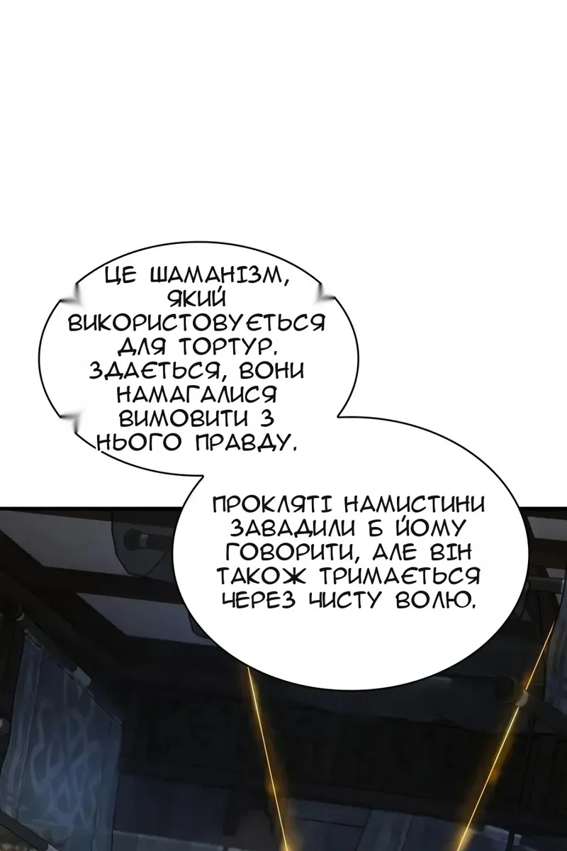 Сторінка 9