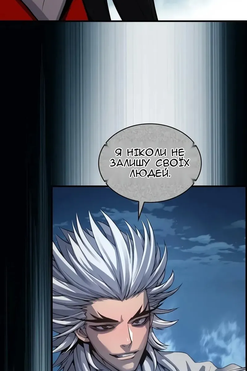 Сторінка 12