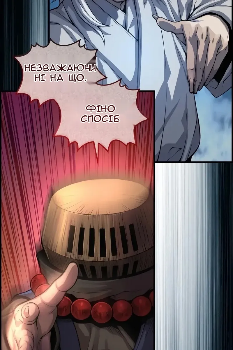 Сторінка 13