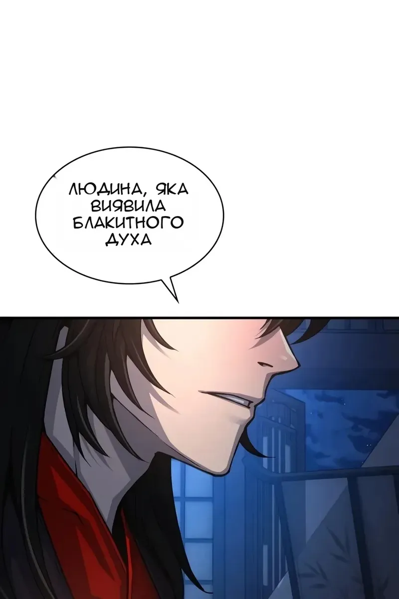 Сторінка 18