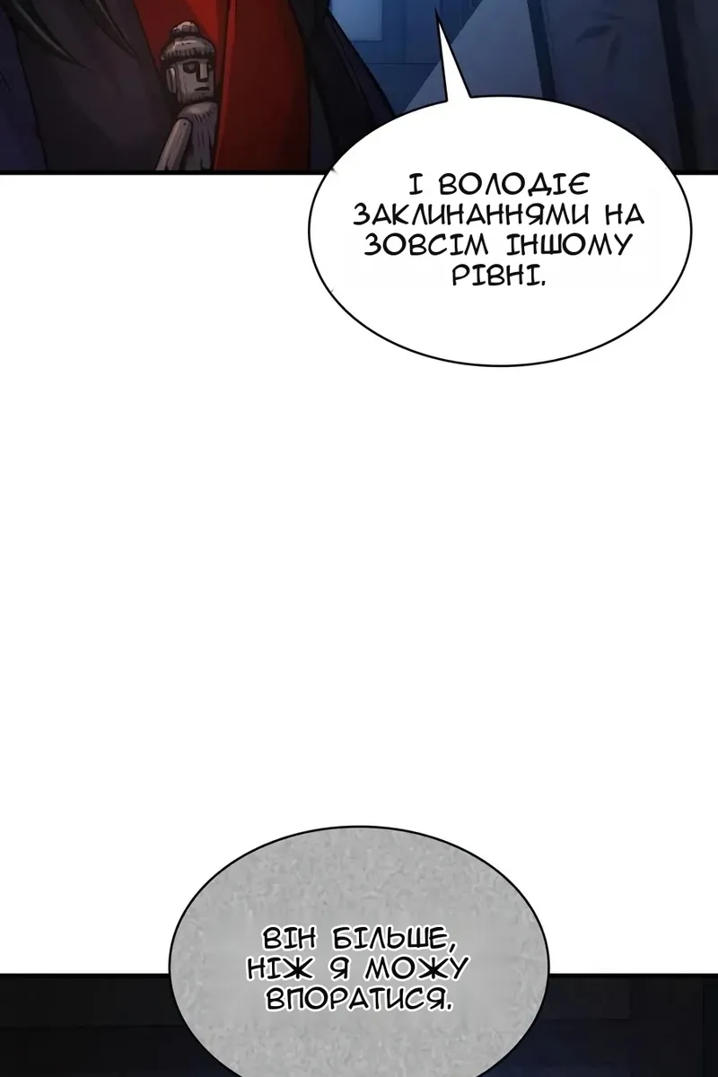 Сторінка 19
