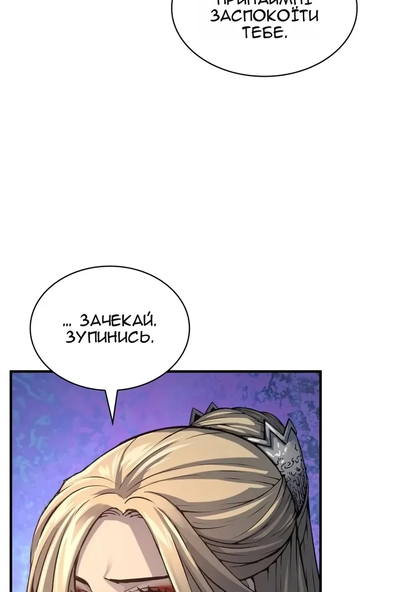 Сторінка 29