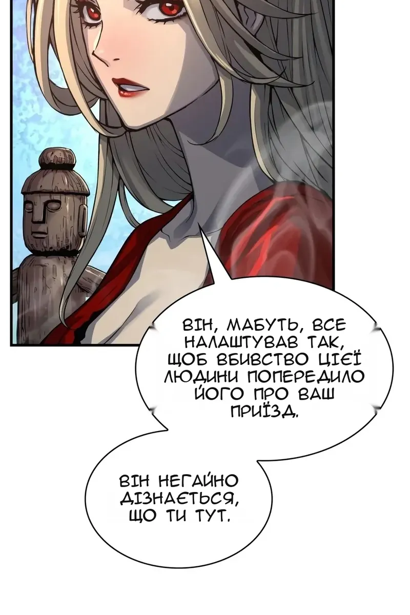 Сторінка 30