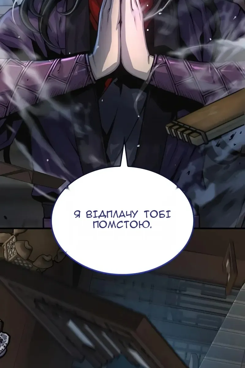 Сторінка 44