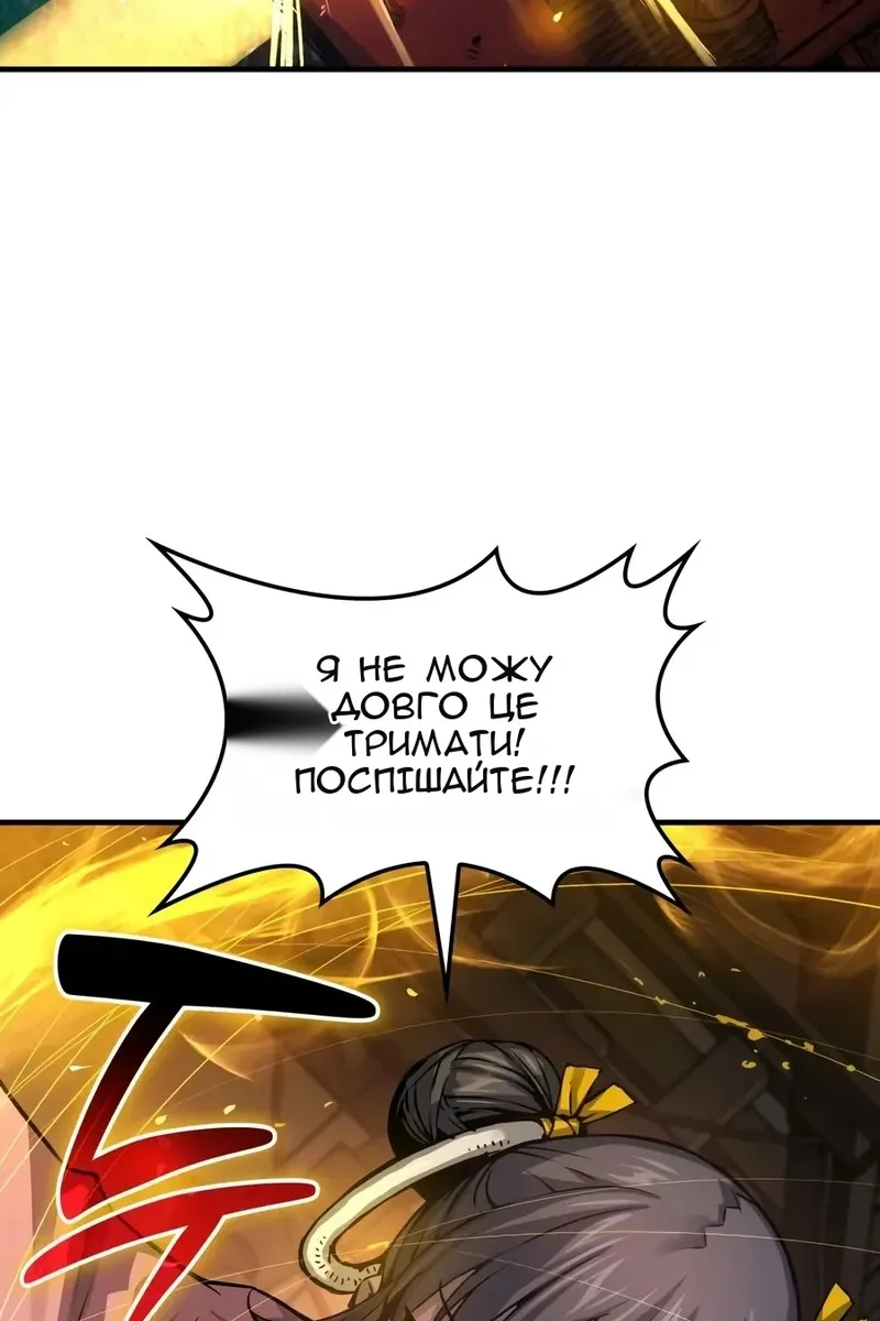 Сторінка 115