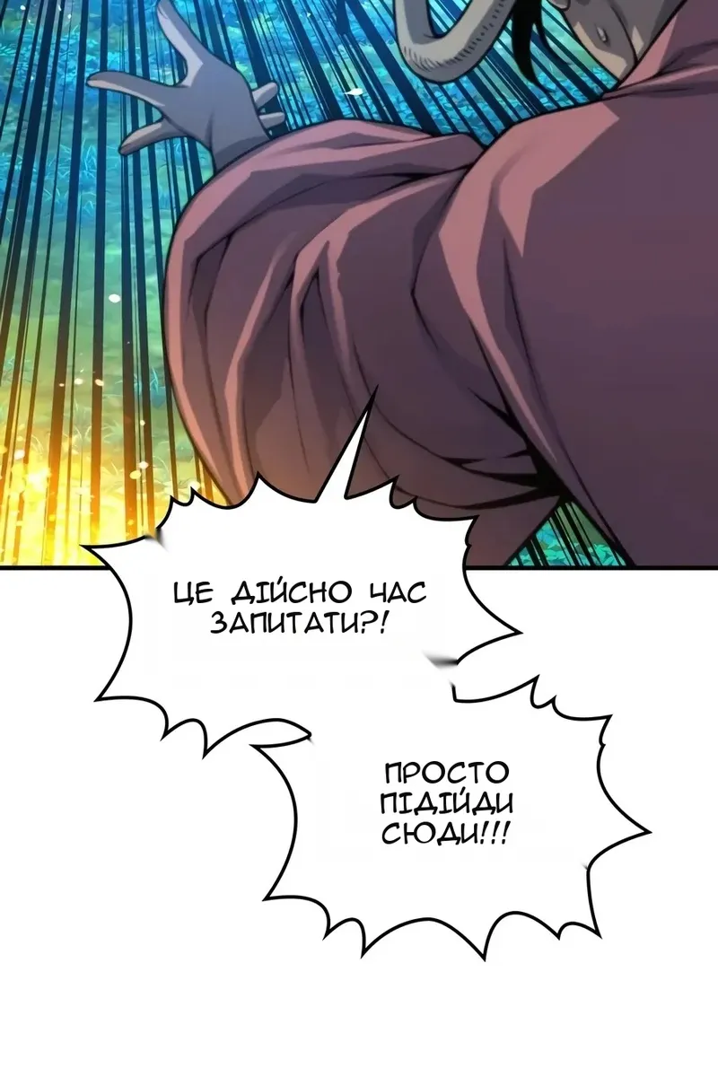 Сторінка 118