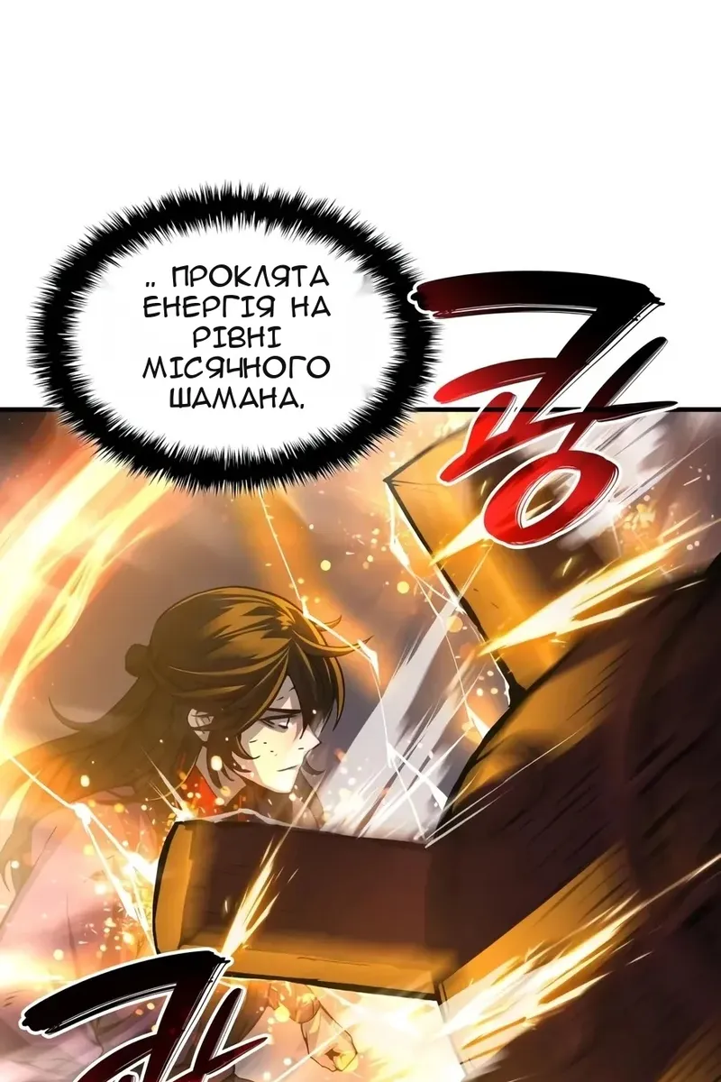 Сторінка 119
