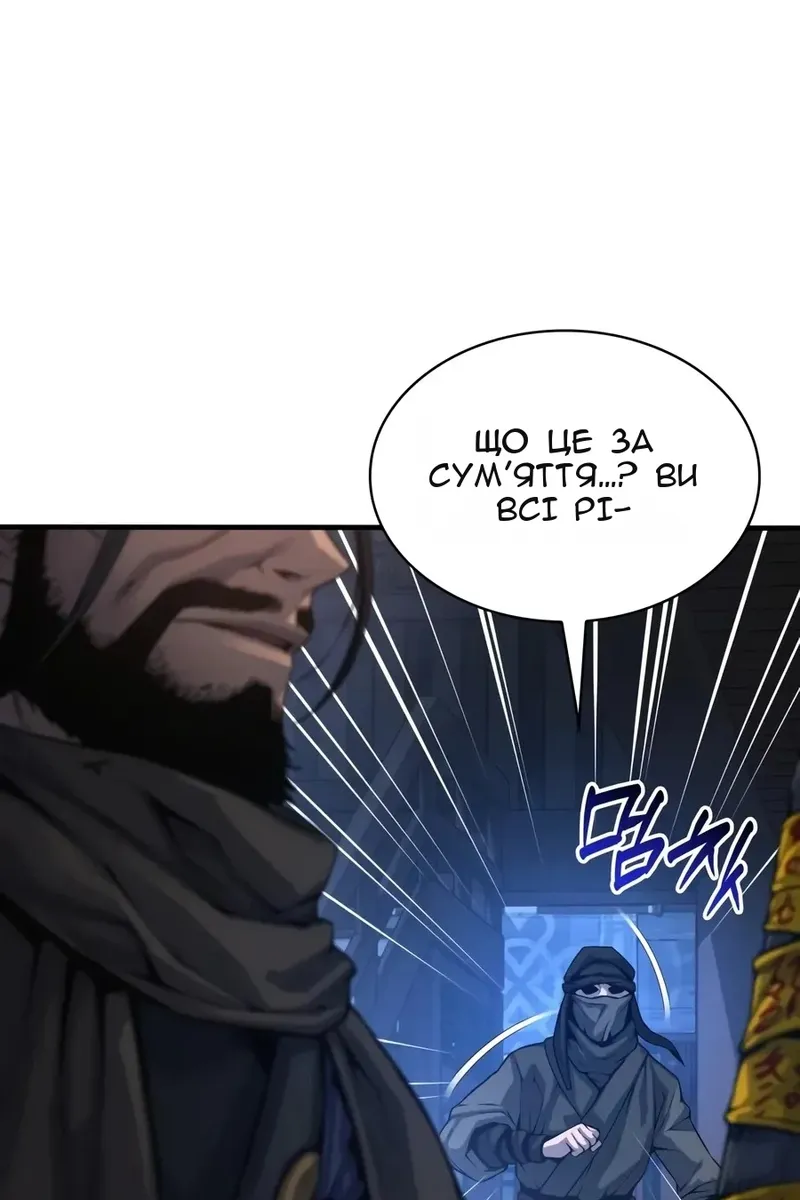 Сторінка 127