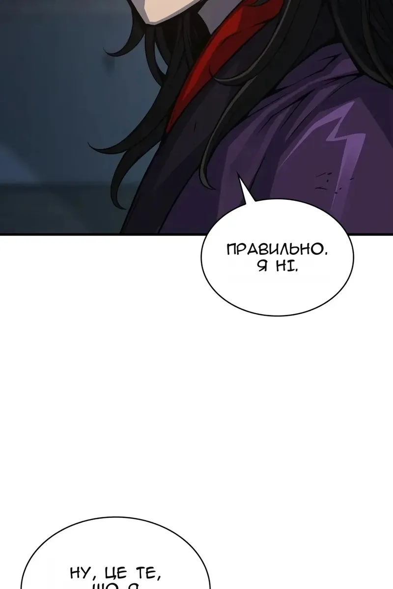 Сторінка 141