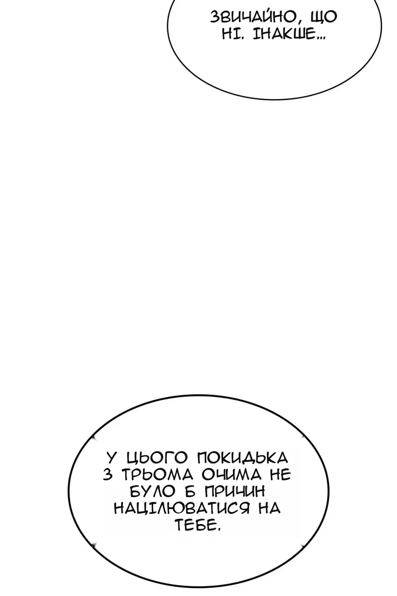 Сторінка 143