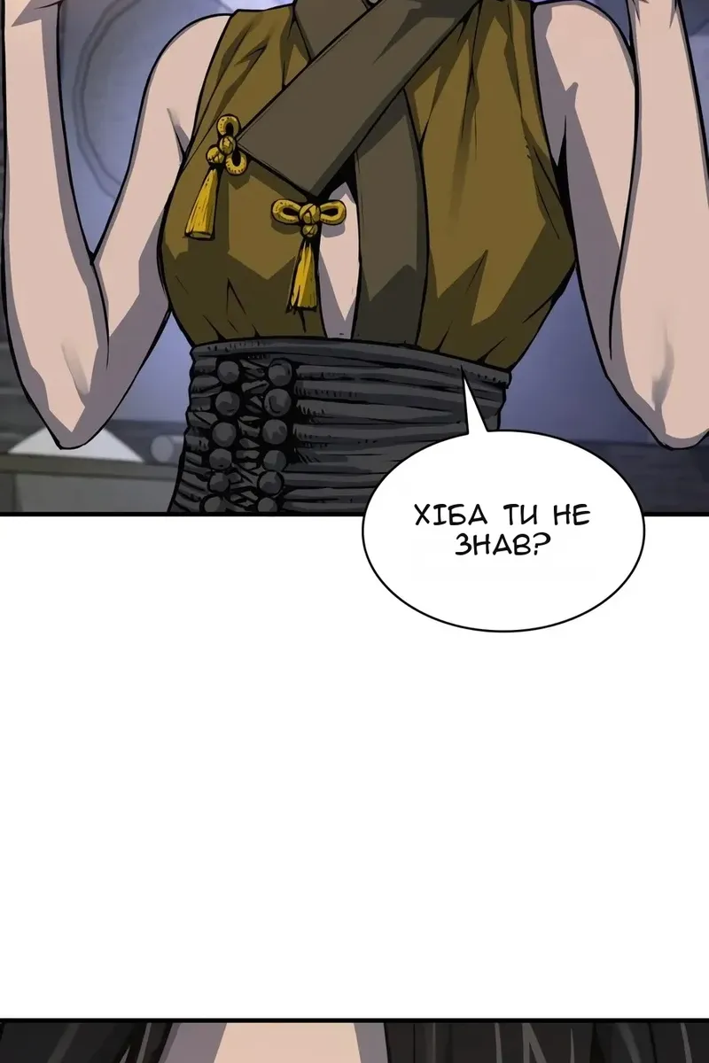 Сторінка 148
