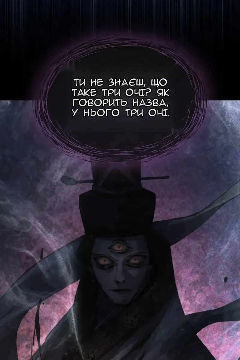 Сторінка 151