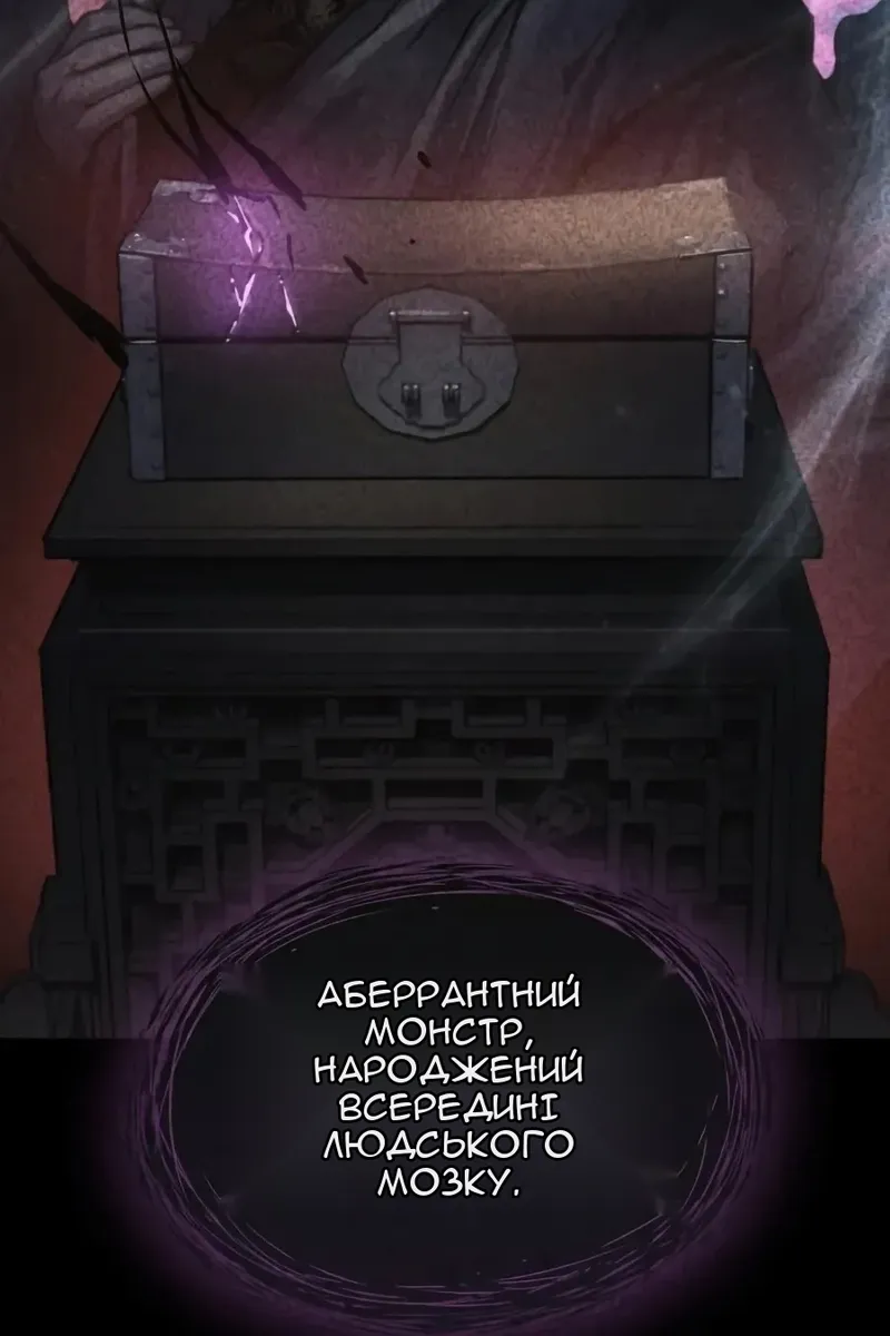 Сторінка 152