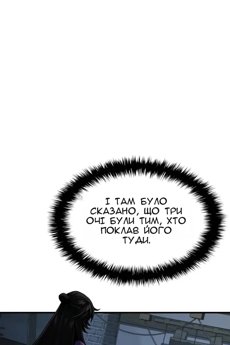 Сторінка 158