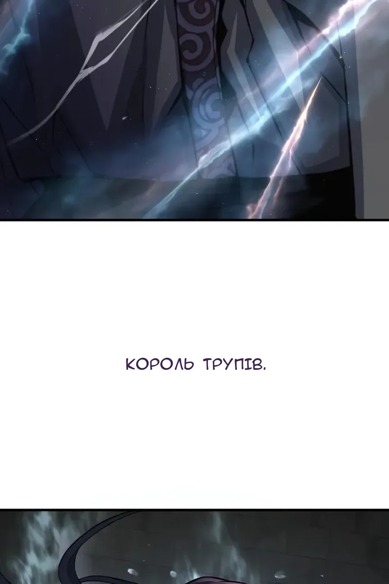 Сторінка 4